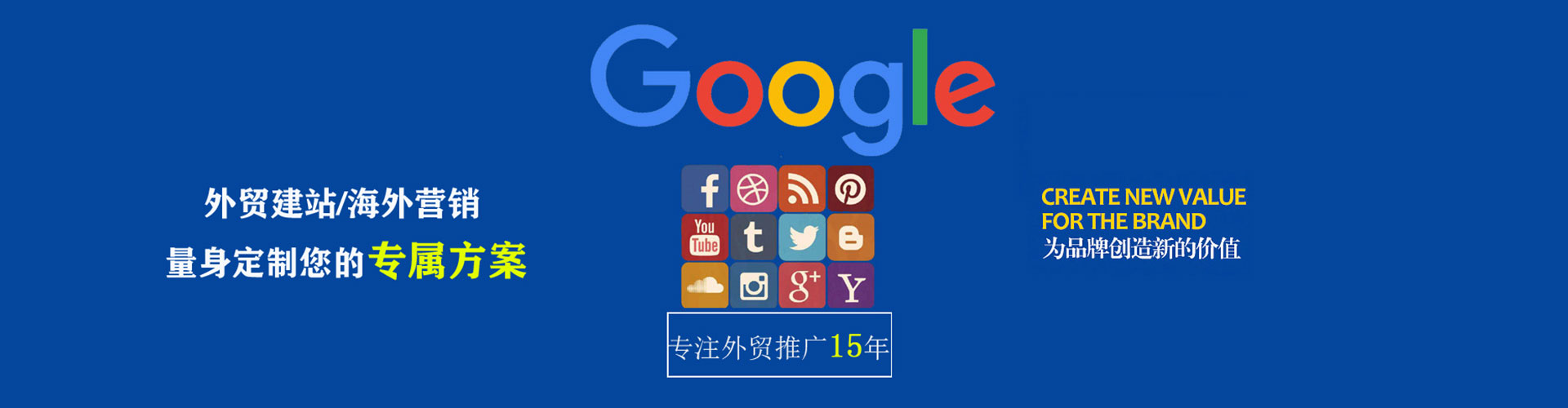 内湖百度包年竞价