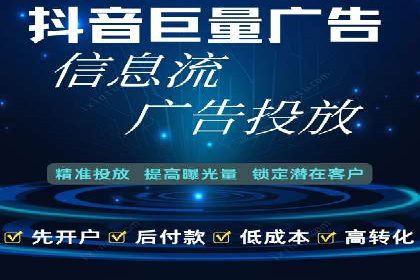 竞价开户推广策略案例分析