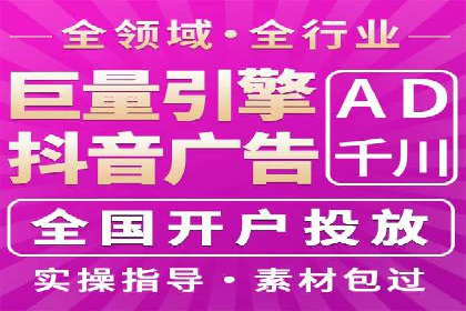 短视频平台上的信息流大师运营技巧