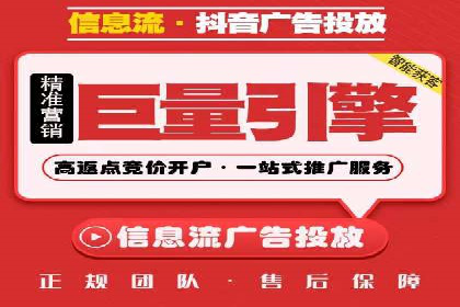 知乎信息流投放：如何提高转化率