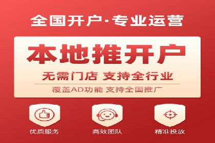 探索信息流开户的商业价值——多行业案例分析